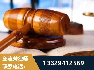 莱阳-刑事案件