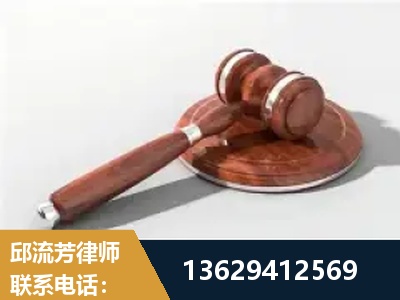 莱阳-经济犯罪