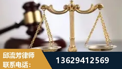 莱阳-疑难刑事案件处理