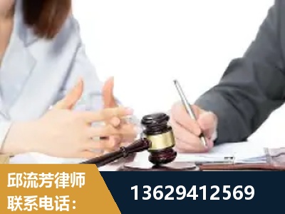 莱阳-新型网络犯罪
