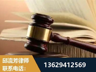 莱阳-离婚财产纠纷