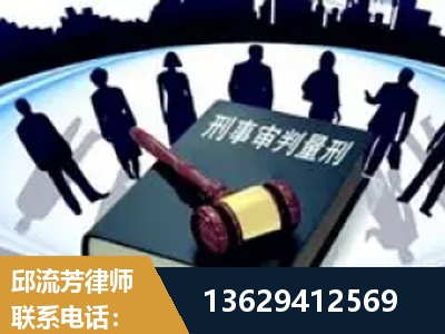 莱阳-诈骗类犯罪