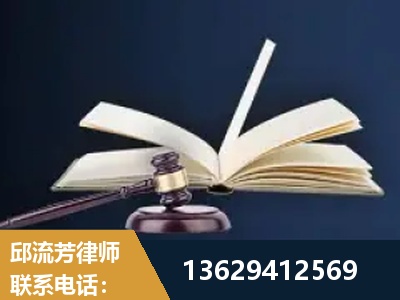 莱阳-遗产继承