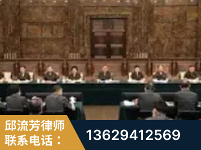 莱阳-疑难刑事案件处理